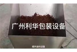 木瓜丝罐装生产线